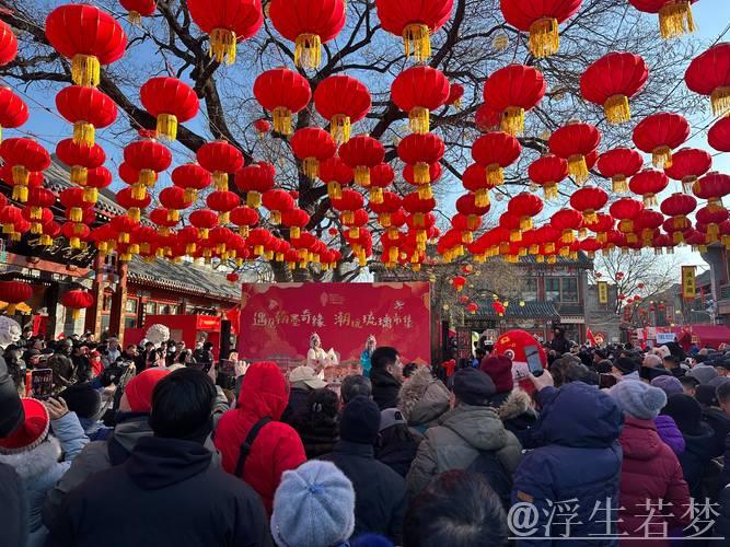 浓浓年味展活力，春节经济呈新貌