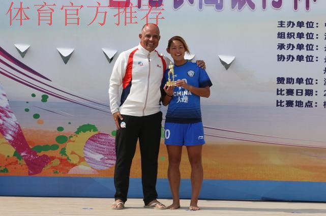 “普陀农商银行杯”2023全国女子沙足锦标赛落幕