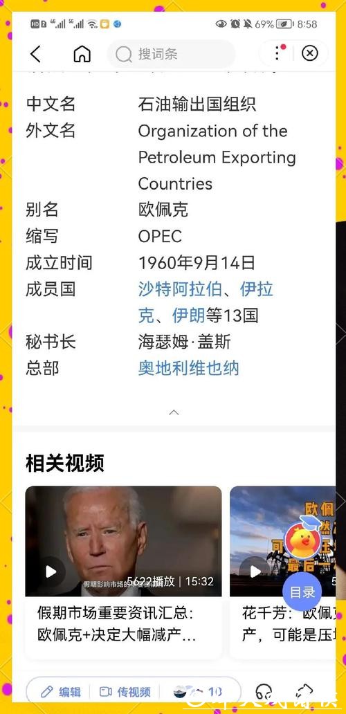 世界杯比分奇迹,弱旅逆袭豪强震动世界 世界杯比分奇迹,弱旅逆袭豪强震动世界