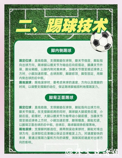 世界杯买球成功秘籍:看准时机下重注 世界杯买球成功秘籍:看准时机下重注